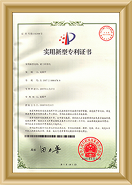 資質證書